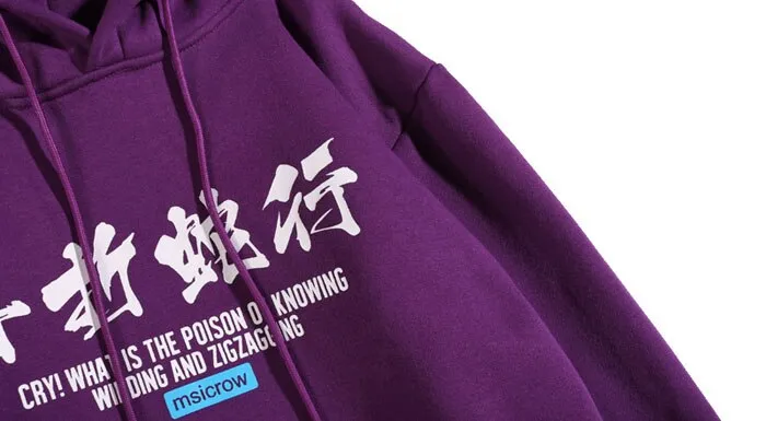 Orchid Serpent King Hoodie