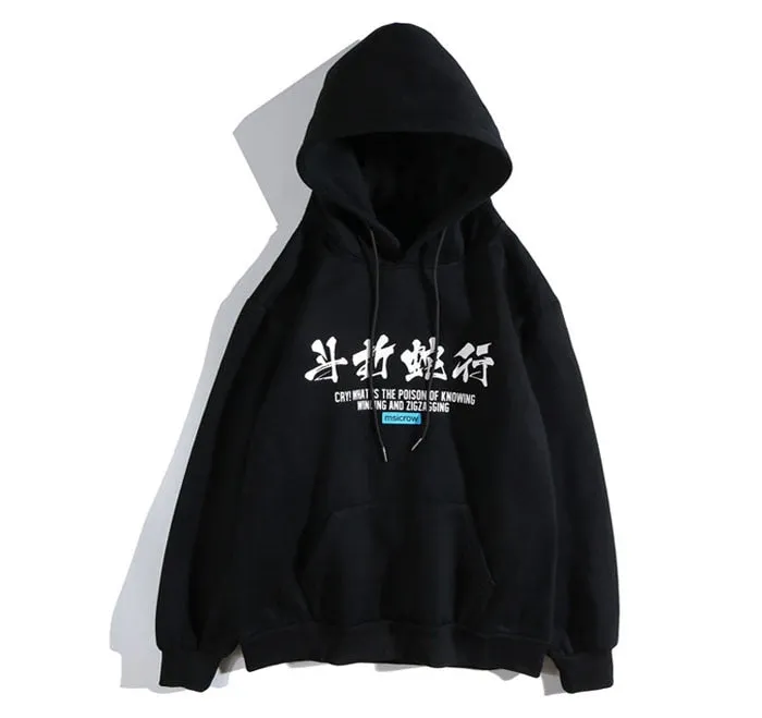 Orchid Serpent King Hoodie