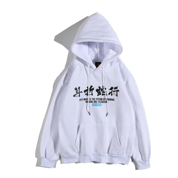 Orchid Serpent King Hoodie