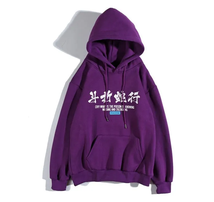 Orchid Serpent King Hoodie